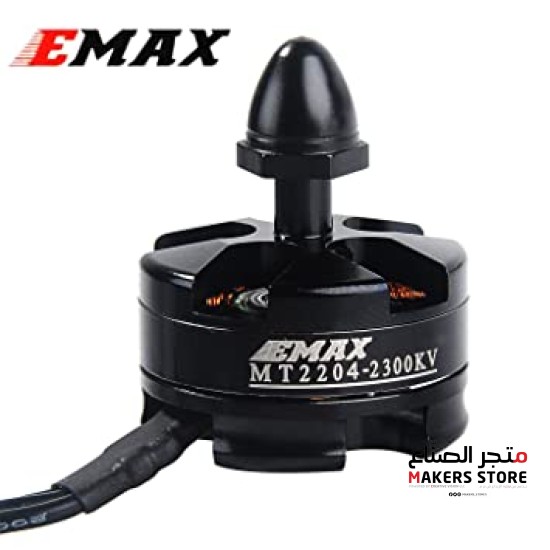 Original Emax QAV250 model MT2204 KV2300 brushless motor(CCW)