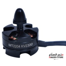Small Brushless Motor MT2204 2300KV For Mini 200 210 230 250MM Quadcopter(CW)