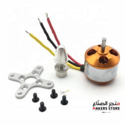 XXD A2212 Brushless Motor/ Four Axis KV1400
