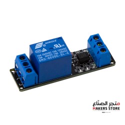 1 Channel Relay Module with light coupling 5V