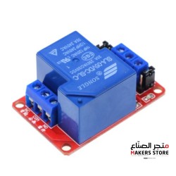 Songle Single-channel 5V 30A Relay Module power failure relay
