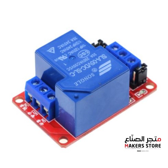 Songle Single-channel 5V 30A Relay Module power failure relay