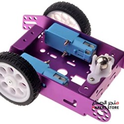 Blue 2WD Aluminum Smart Robot Car Chassis Kit DIY