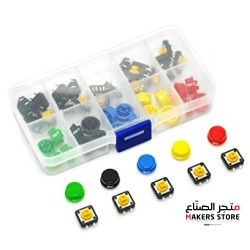 25pcs Button Switch Kit (12x12x7.3mm Yellow/Red/White/Blue/Black each 5Pcs )