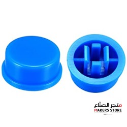 Blue Round Cap for Square Tactile 12x12x7.3mm Switch