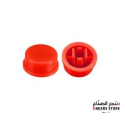 red Round Cap for Square Tachile Switch for 12x12x7.3mm Square Switch