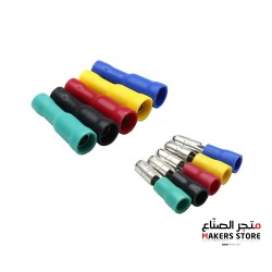 100Pair Insulated Female&Male Connector Wire Crimp Terminal Set: FRD/MPD2-156*5color（yellow blue green red black）*20pair(0.75- 2.5mm²)