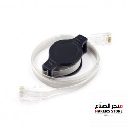 1.5 meter RJ45 Network Extension Cable