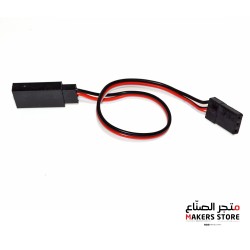 Servo Cable Extension Lead Wire Male to Female 30CM