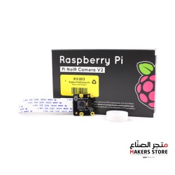 RS Raspberry Pi NoIR Camera V2 8MP night vision