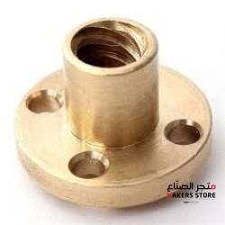 Copper Nut for T8 Lead Screw 8mm
