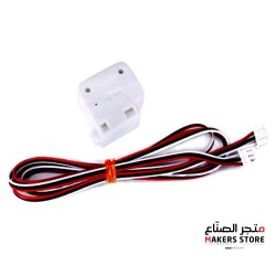 FES V1.0 Filament fault detection switch PLA ABS stop trigger switch (for 1.75mm Filament)
