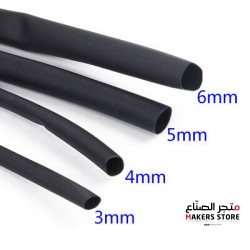 Heat Shrink Tubing 4mm Black 1 Meter