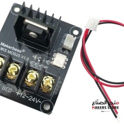 heatingcontroller MOS25 for heat bed extruder MOS module support big current 25A