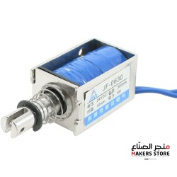 JF-0630B DC 6 V 300mA Push Pull