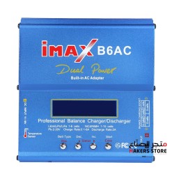 IMAX B6 AC 80W B6AC Lipo NiMH 3S/4S/5S RC Battery Balance Charger + EU plug power supply Cable