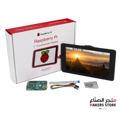 Official Raspberry Pi 7" Touch Screen Display, 10 Finger Capacitive Touch