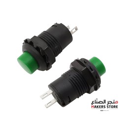  Blue DS-428 12MM 2PIN Self-Locking ON-OFF Push Button Switch