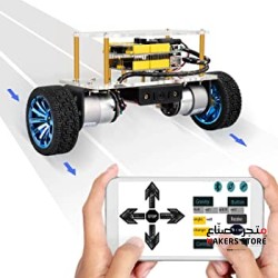 Self Balance Robot Car kit