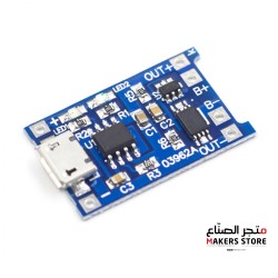 TP4056 1A Lipo Battery Charging Board Micro USB with current protection