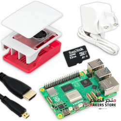Raspberry Pi 5 Starter Kit- 4GB