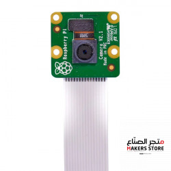 Raspberry Pi Camera Board, Version 2, Sony IMX219 8 Megapixel