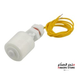 Vertical Water level Float Switch 