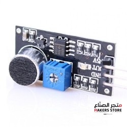 Sound Detection Sensor Module for arduino