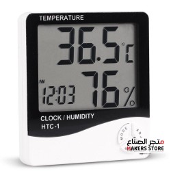 Digital Temperature Humidity Meter with clock 