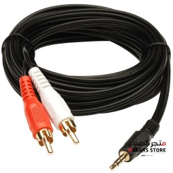  Extension Cord AV AUX Cable Audio cable 3.5mm to 2RCA 15 Meters