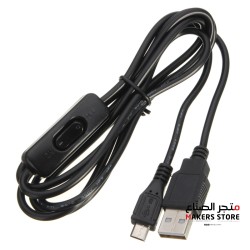 USB to Micro USB with ON/OFF switch power control 1.5 M