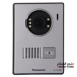 Panasonic SMART Wired Video Intercom VL-SF70SX