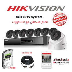 8CH HIKVISION indoor  CCTV Full kit 