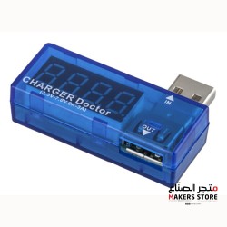 Digital USB Mobile Power Charging-Current Voltage Tester Meter