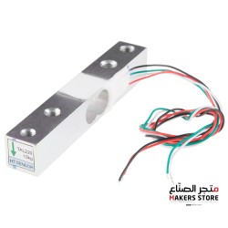 Weighing Load Cell Sensor 20KG