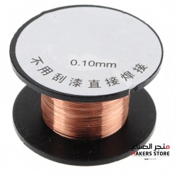 0.1mm Copper Solder Soldering wire PPA Enamelled Free scratch 11.5M/Roll
