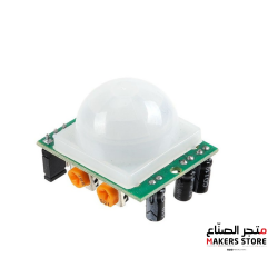 HC-SR501 PIR  motion detector Sensor