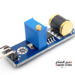 801S Vibration Shock Sensor Sensitivity Adjustable