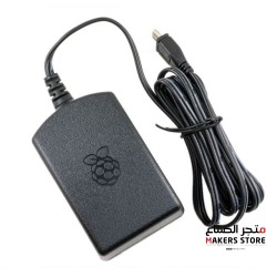 Black Raspberry Pi 3 Official Power Adapter 5.1V 2.5A with Replaceable EU US UK Plug