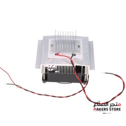DIY Heatsink Kit for  TEC Thermoelectric Cooler Peltier (Not including TEC1-12706)