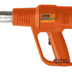 Heat Gun 2000W