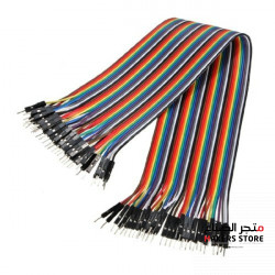 Male to Male Dupont Line 40 Pin 20cm