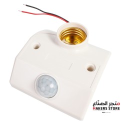 Automatic Wall Light Holder Socket PIR Motion Detector