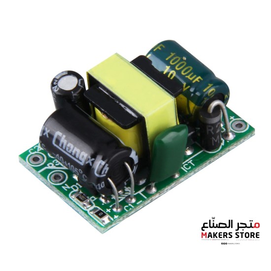 Precision 5V 700mA (3.5W) Isolation Power Supply Module AC-DC Step- Down Module 220V to 5V