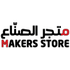 Makers Store | متجر الصناع