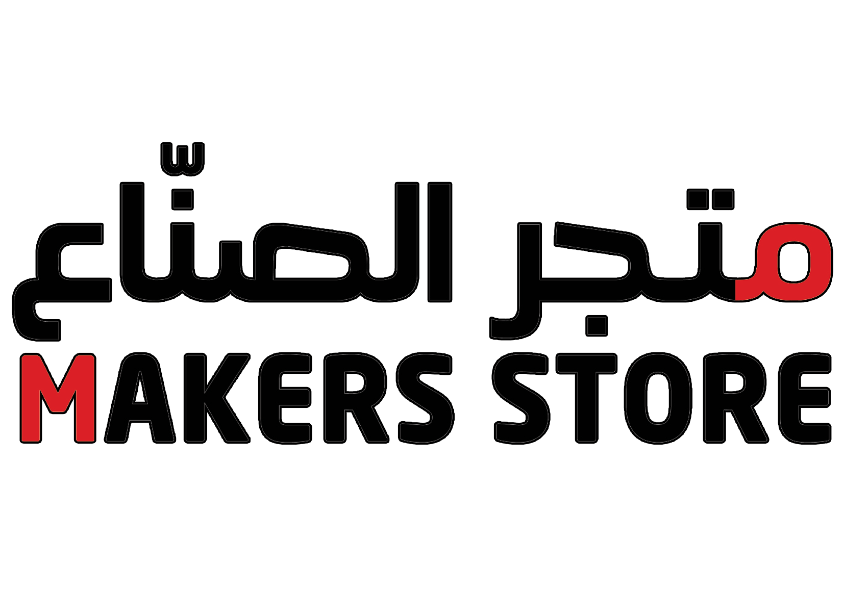Makers Store | متجر الصناع